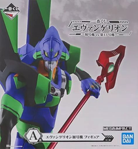 Others Vs 13 Megaimpact A
