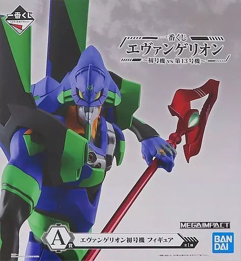 Others Vs 13 Megaimpact A