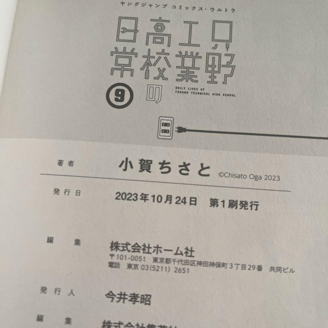Others 1 10 (5