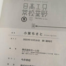 Others 1 10 (5