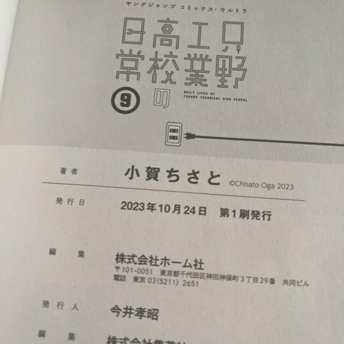 Others 1 10 (5