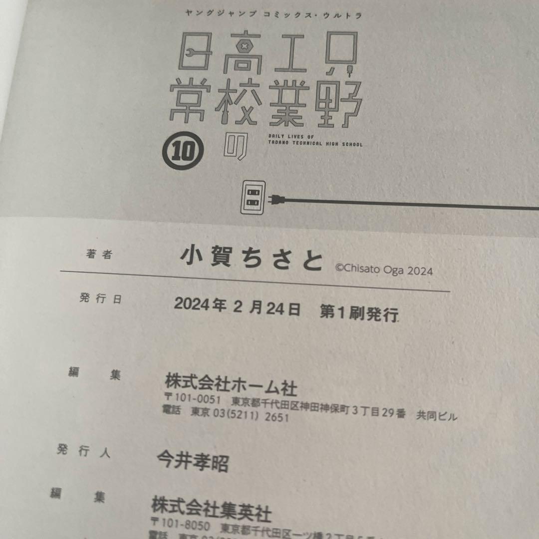 Others 1 10 (5