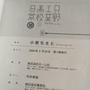 Others 1 10 (5