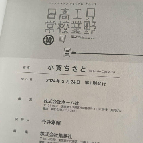 Others 1 10 (5
