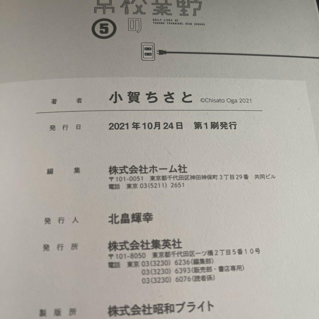 Others 1 10 (5