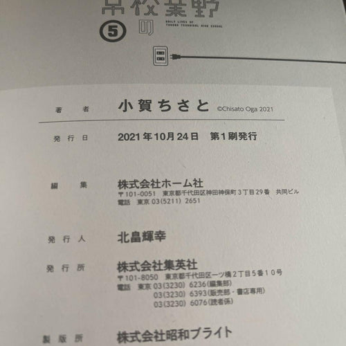 Others 1 10 (5