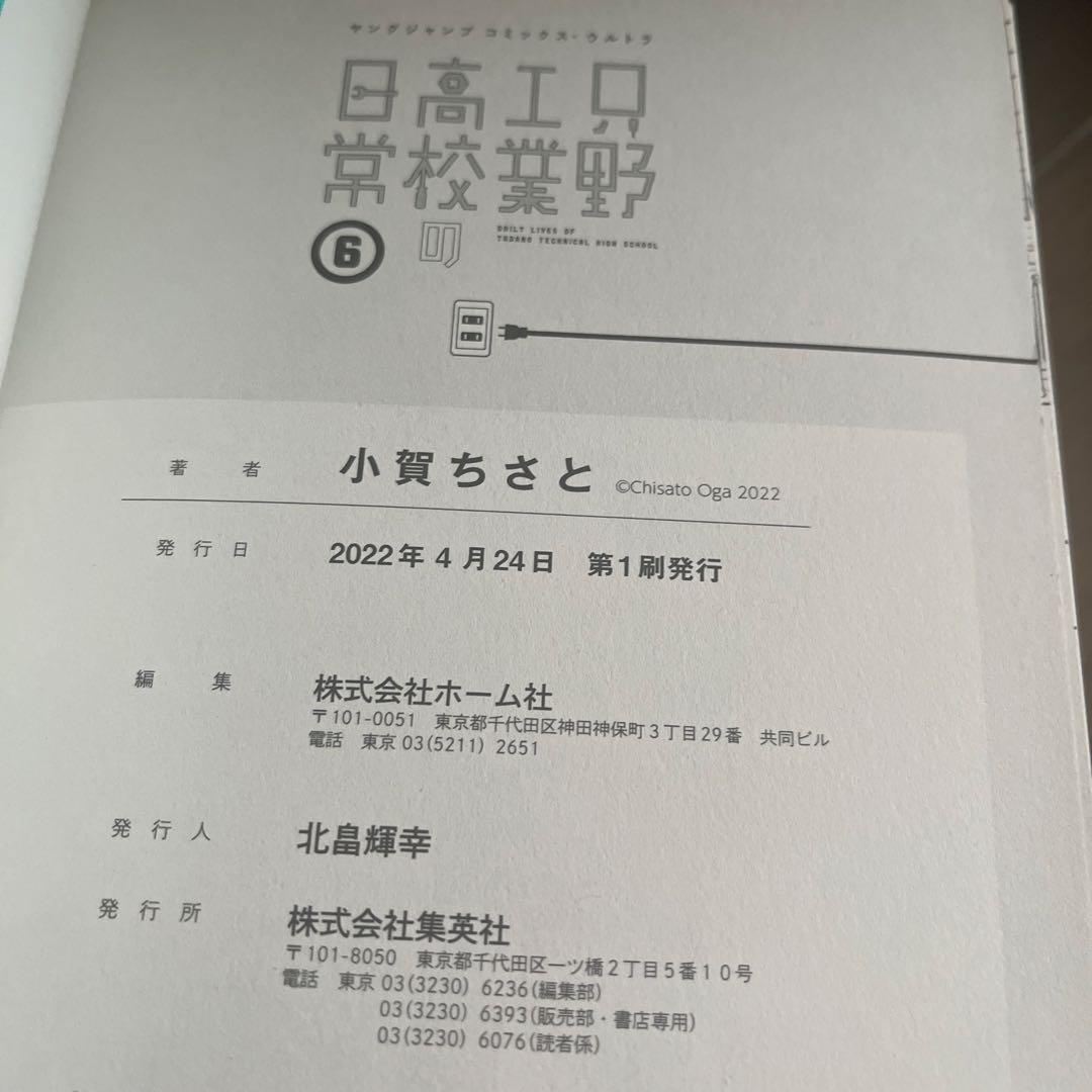 Others 1 10 (5