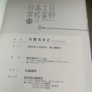 Others 1 10 (5
