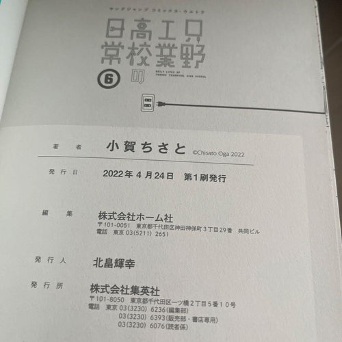 Others 1 10 (5