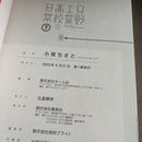 Others 1 10 (5