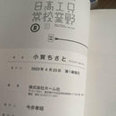 Others 1 10 (5