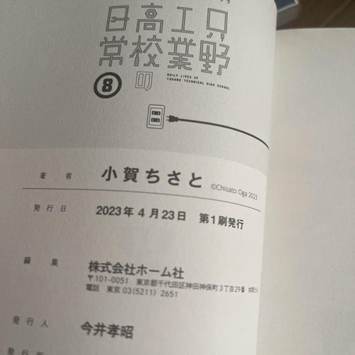 Others 1 10 (5