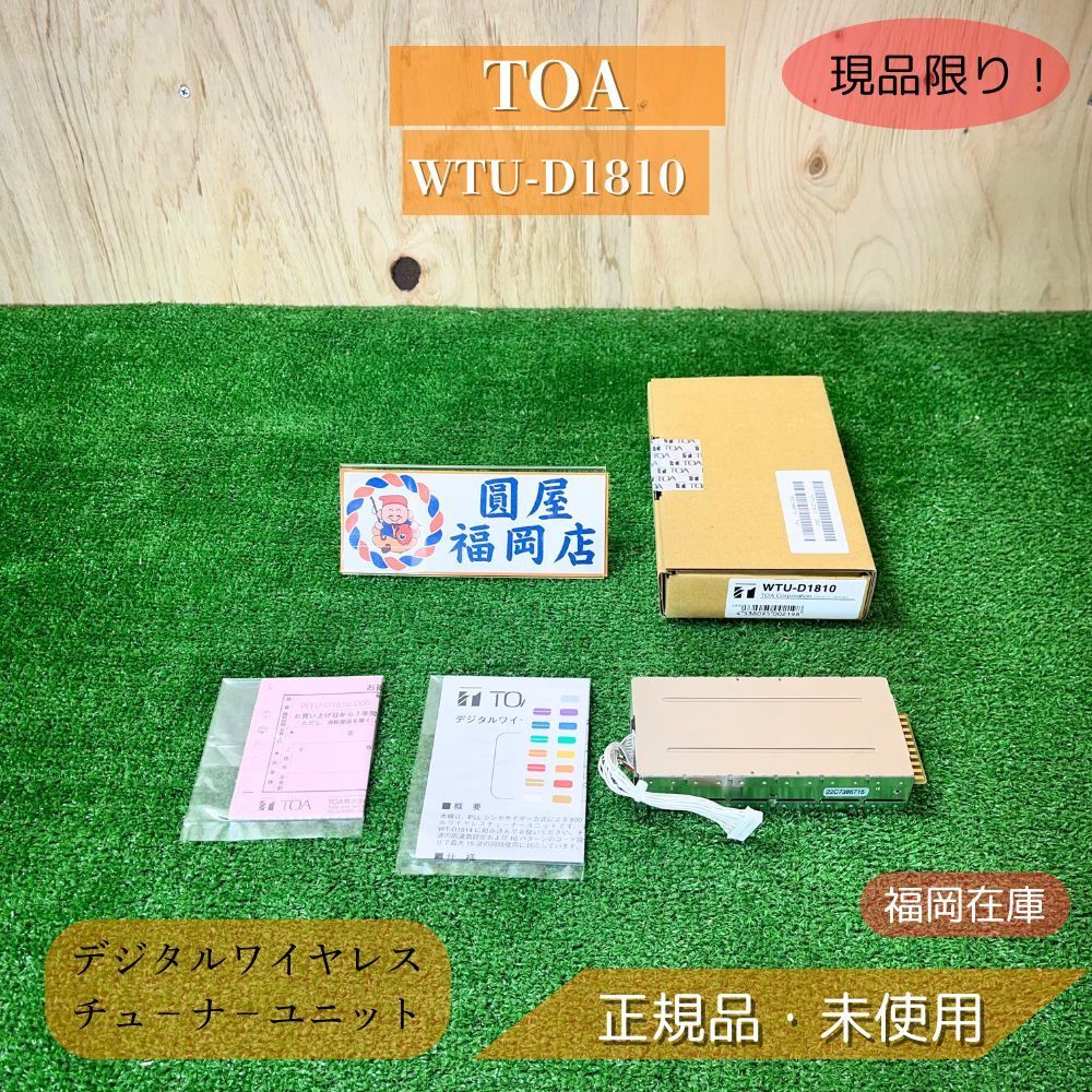Ornament Toa Wtu-D1810 800Mhz B 15Ch Dc10V Wt-D1812/Wt-D1814