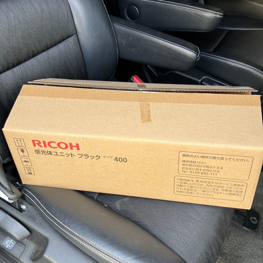 Ricoh Toner Cartridges 400