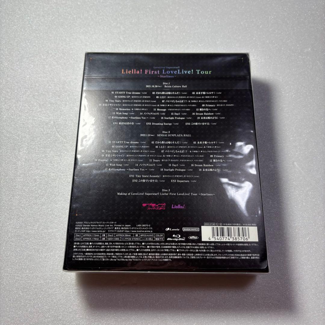 Music First Blu-Ray