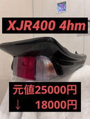 Cowls Fenders Xjr400 Cbx