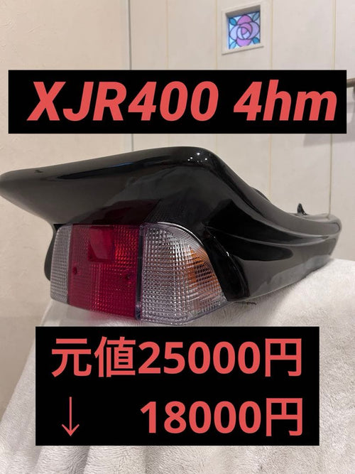 Cowls Fenders Xjr400 Cbx