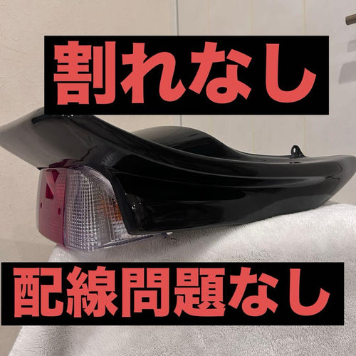 Cowls Fenders Xjr400 Cbx