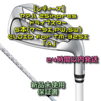 Yamaha Iron Sets 25Inpres 5 Eldio A