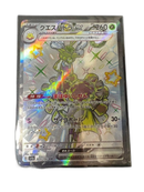 Pokemon Card Game Ex Ssr Sv4A 323/190