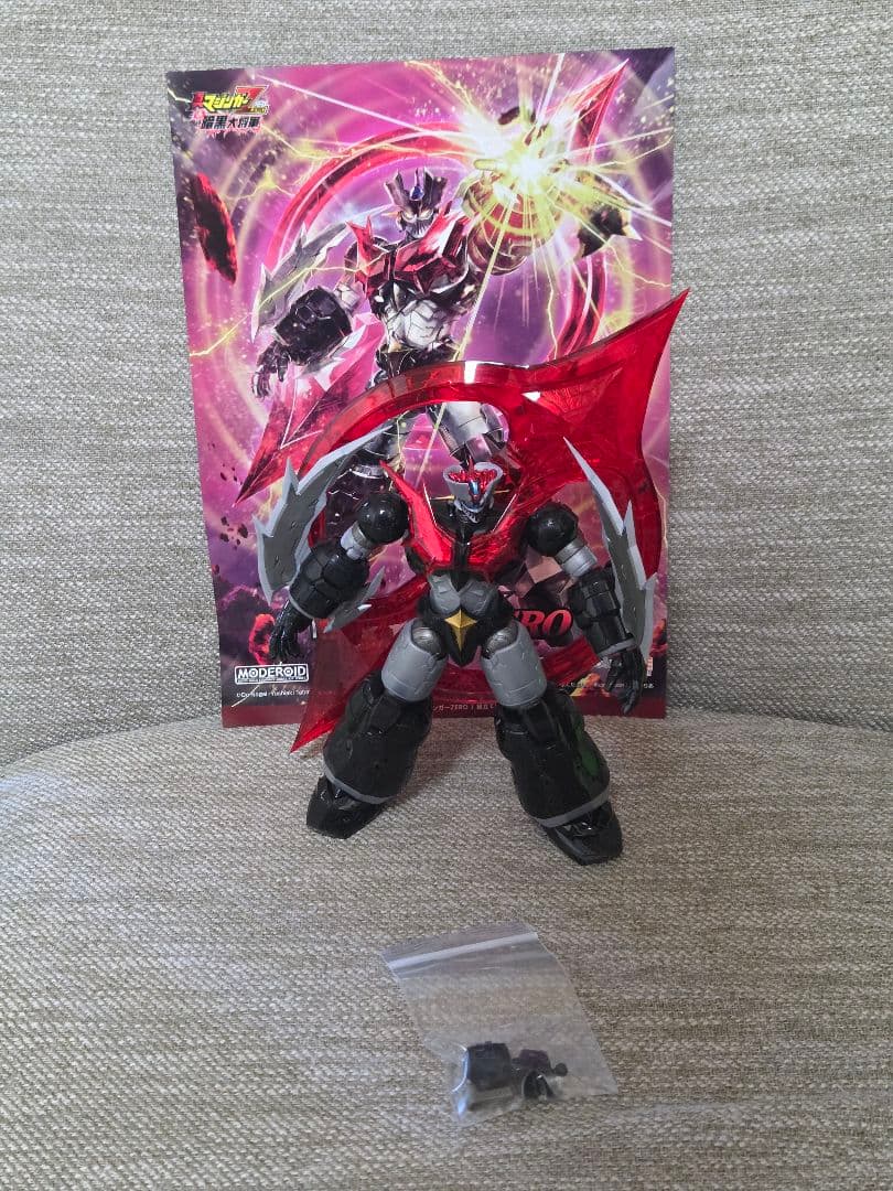 Other Moderoid Zero