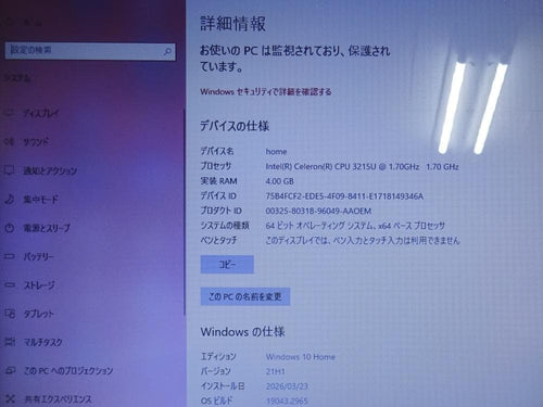 Dynabook Windows Notebook Body T45/Tgy/