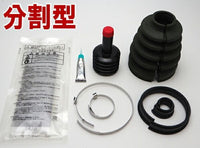 Drive Shaft Boots Amd21/Uamd21 1985 8 1987 Mt 4Wd Sd23