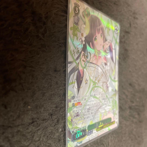 Weiss Schwarz 10Th Anniversary Sp