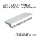 Sharp Ion Generator Iz-C75S Ig-D230 Ig-Dk100 Dx100 Ek100 Fk100 Gk100 Ki-Ax70