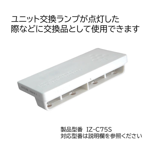Sharp Ion Generator Iz-C75S Ig-D230 Ig-Dk100 Dx100 Ek100 Fk100 Gk100 Ki-Ax70