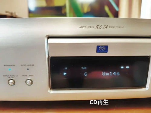 Denon Cd Sacd Players Dcd- 1650Ae