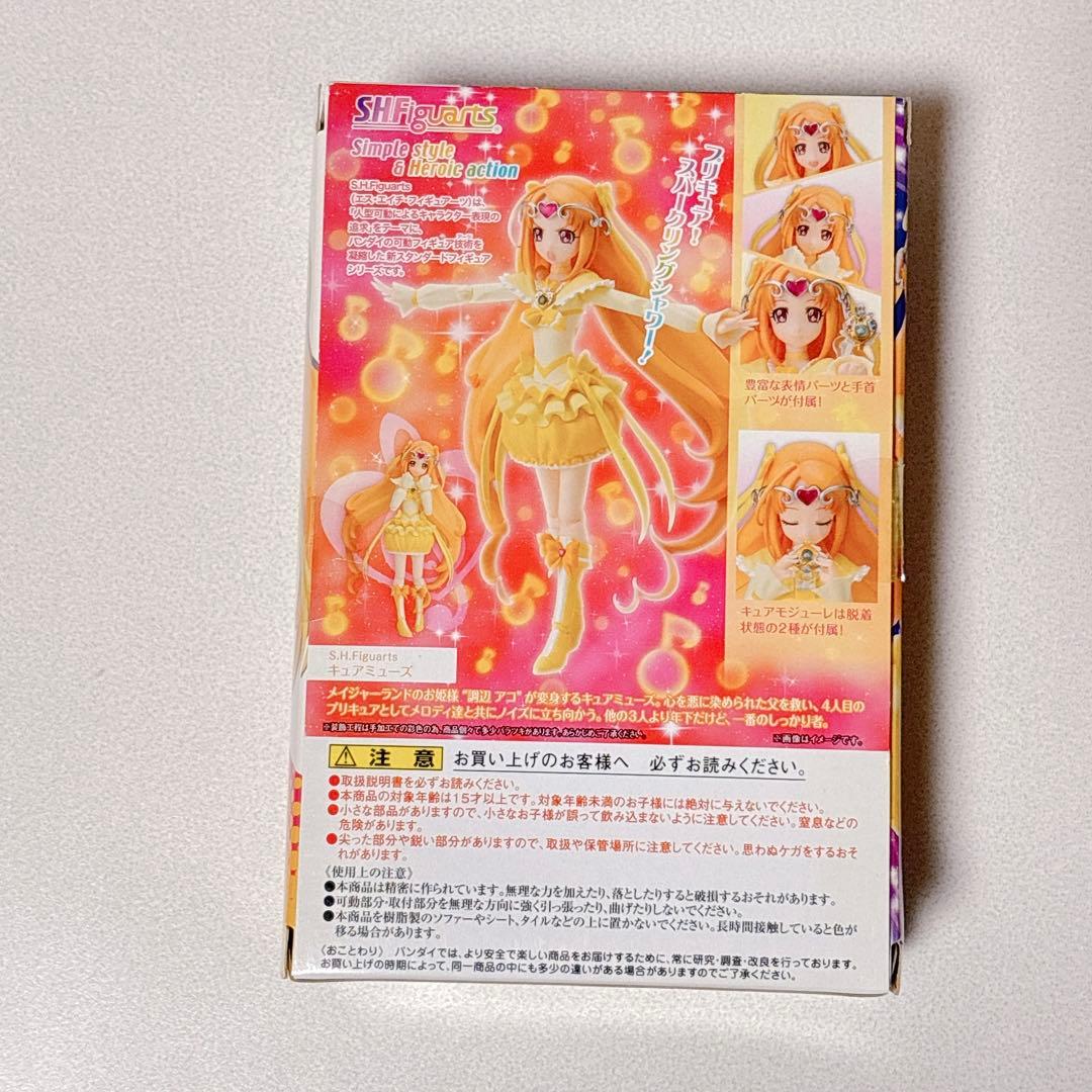 Other S.H.Figuarts