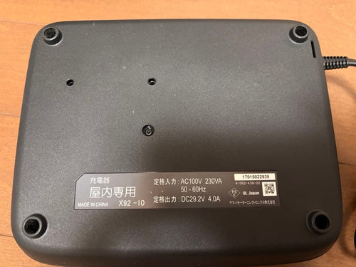 Yamaha Chargers X92-10