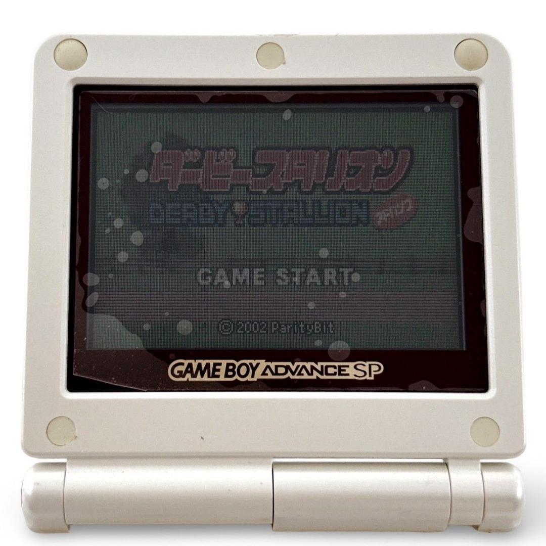 Gameboy Advance Consoles (Game Boy Sp)