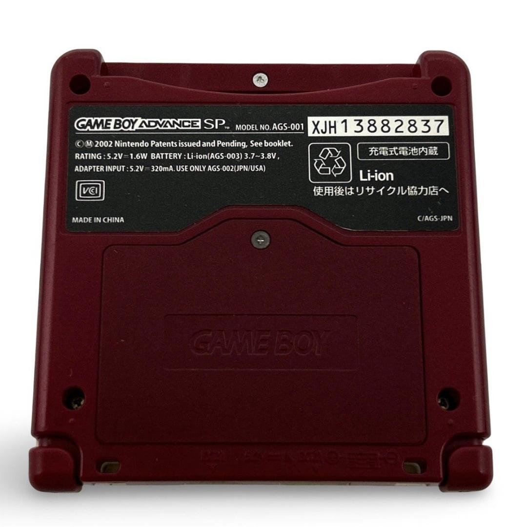 Gameboy Advance Consoles (Game Boy Sp)