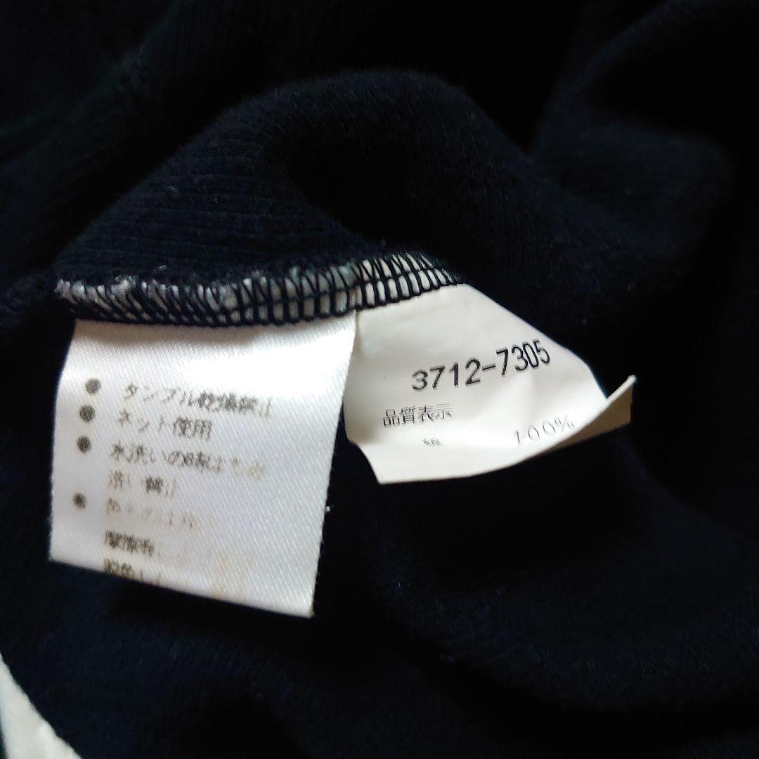 Kenzo Trainer Sweatshirts 80-90S