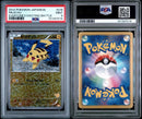 Pokemon Card Game Psa9 Wakuwaku Wak 016/047