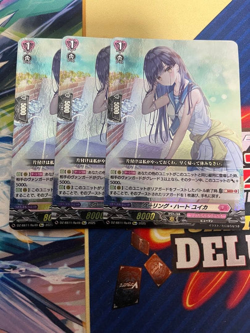 Card Fight Vanguard Re 3