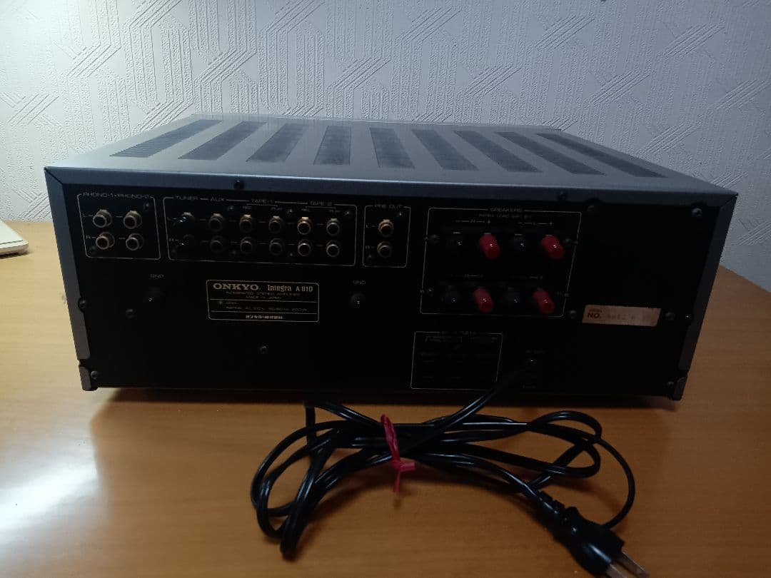 Onkyo Integrated Amplifiers A-810