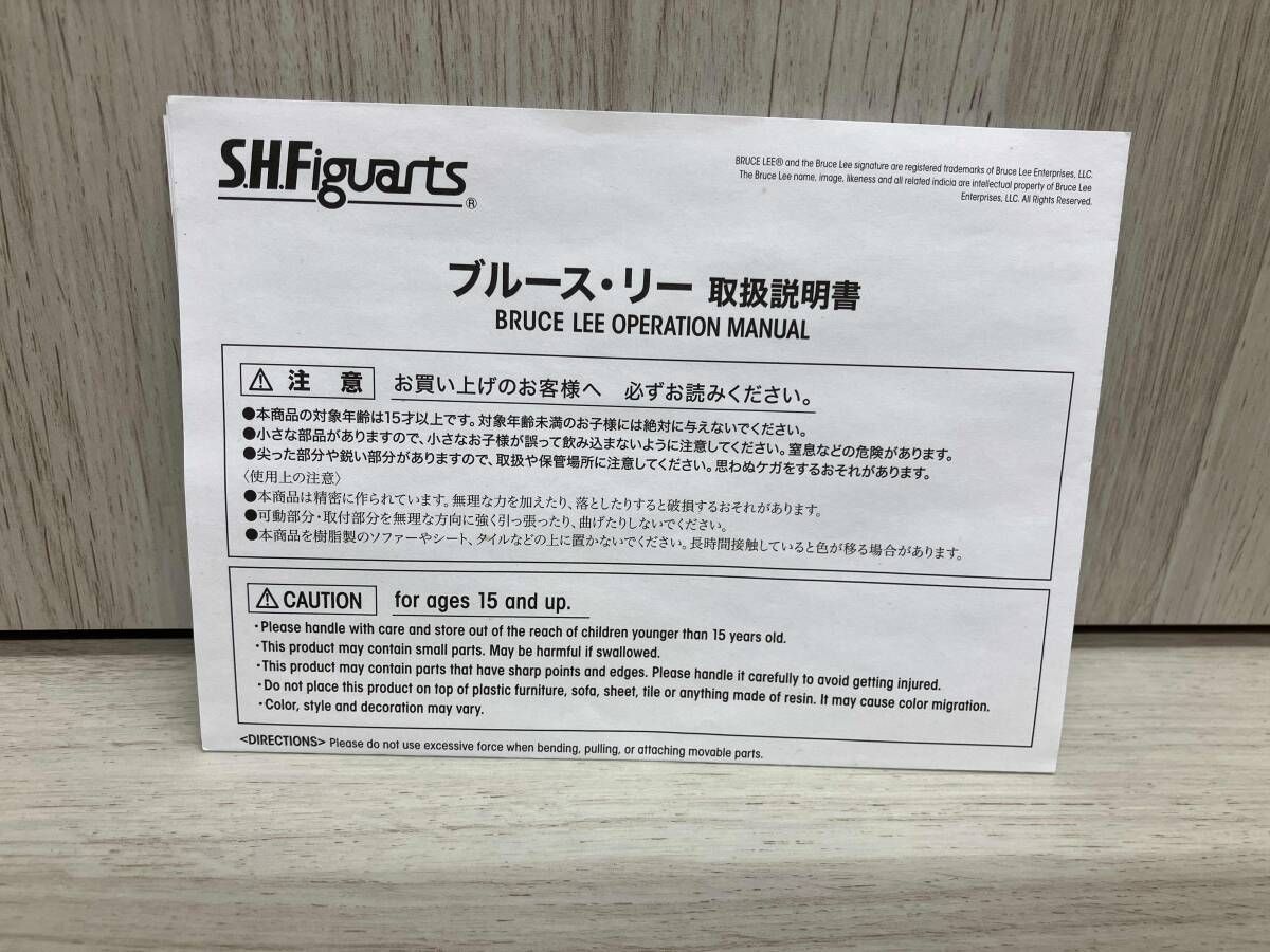 Others S.H.Figuarts