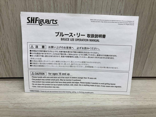 Others S.H.Figuarts