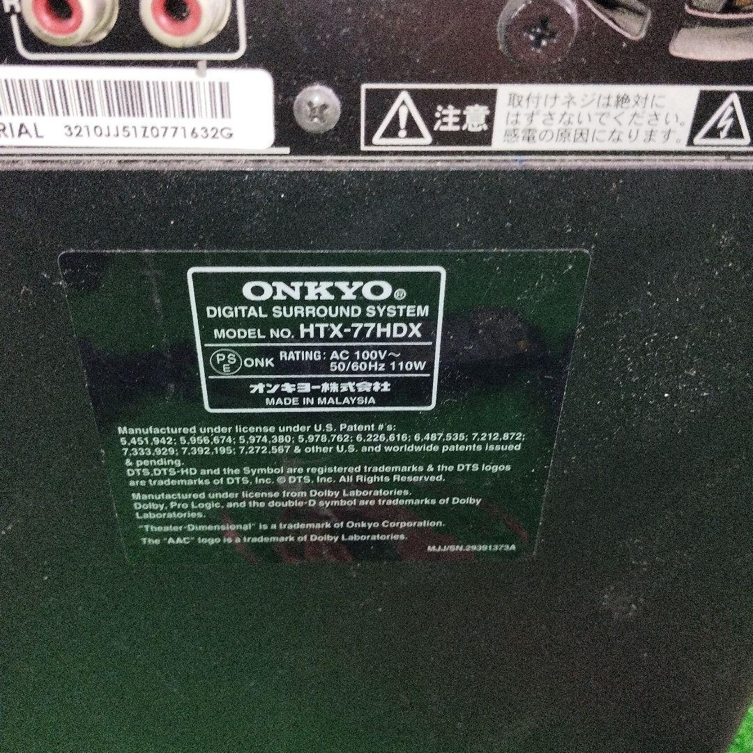 Others Onkyo Htx-55Hdx