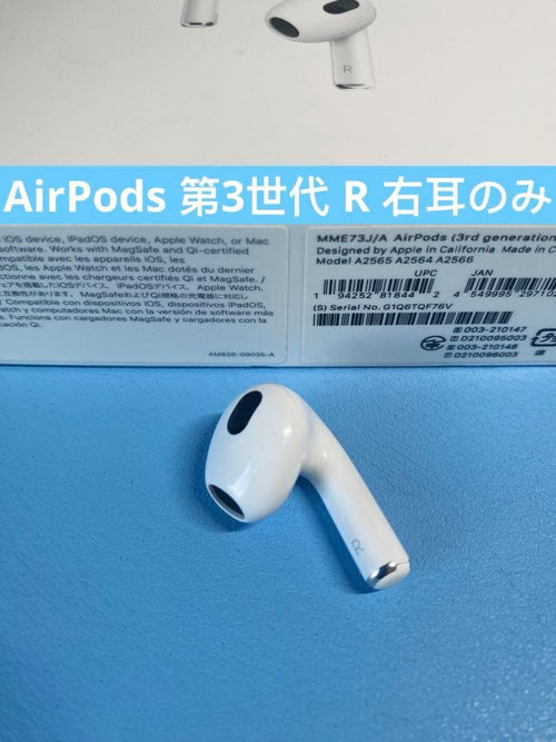 Apple Airpods Body 3 R A2565