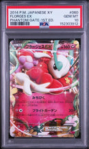 Pok Mon Trading Card Game Ex Psa10