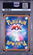 Pok Mon Trading Card Game Ex Psa10