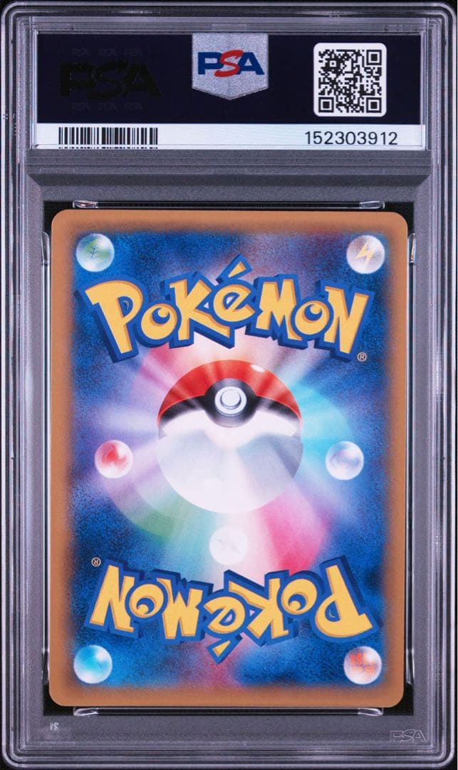 Pok Mon Trading Card Game Ex Psa10