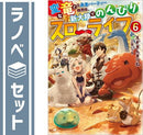 Others 1-6 [Tankobon Softcover] And
