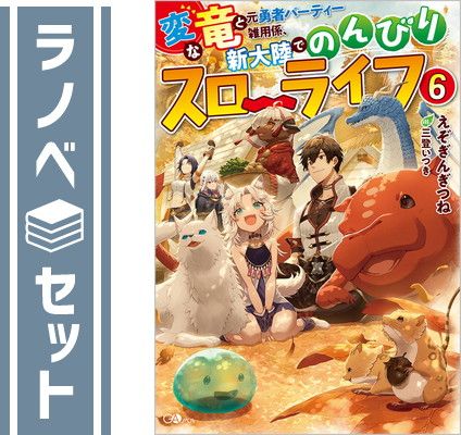 Others 1-6 [Tankobon Softcover] And