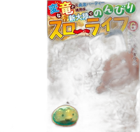 Others 1-6 [Tankobon Softcover] And