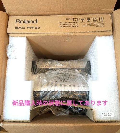 Roland Accordions V-Accordion Fr-8X 1